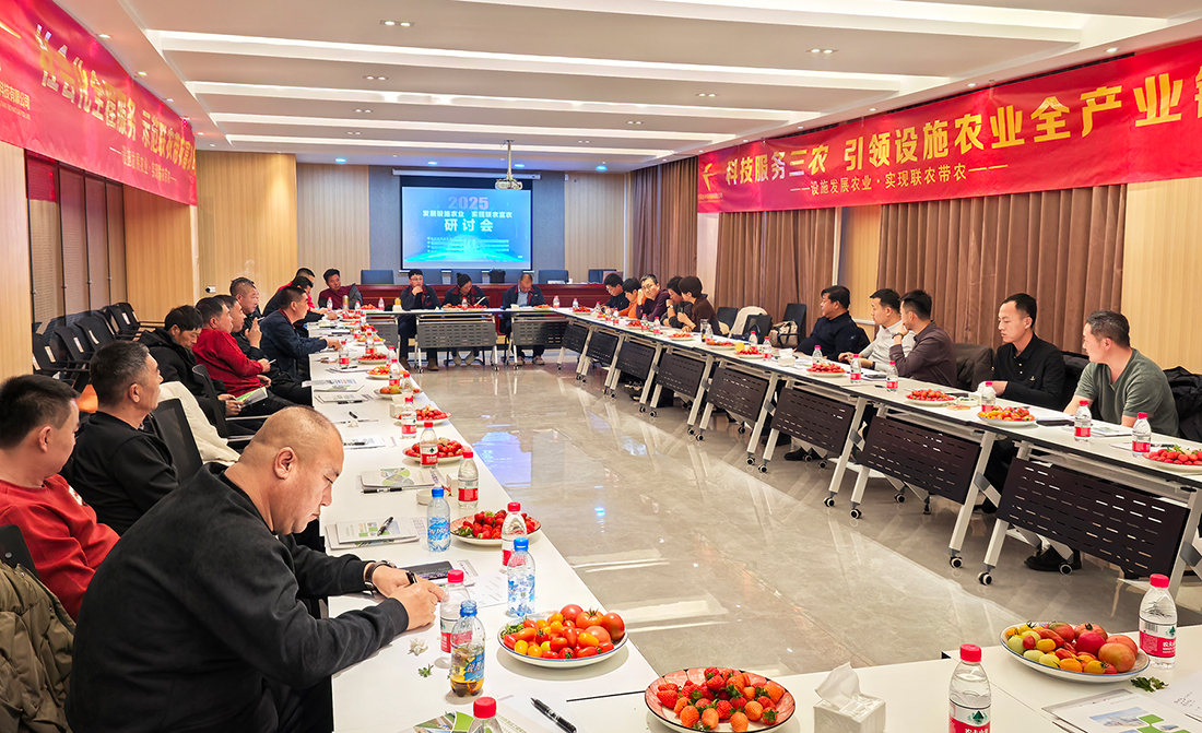 研討會1切小小.jpg 研討會1切小小.jpg